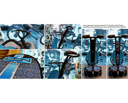 3-х колесный велосипед Lexus trike original RT ICON evoque by Natali Prigaro EVA Crystal